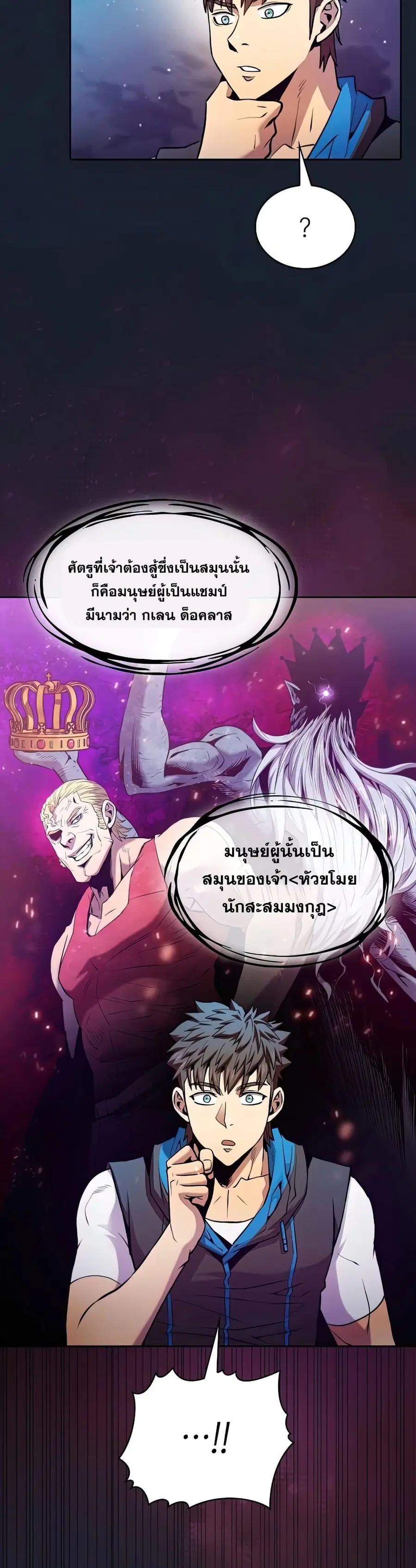 หน้า 18 จาก 41
