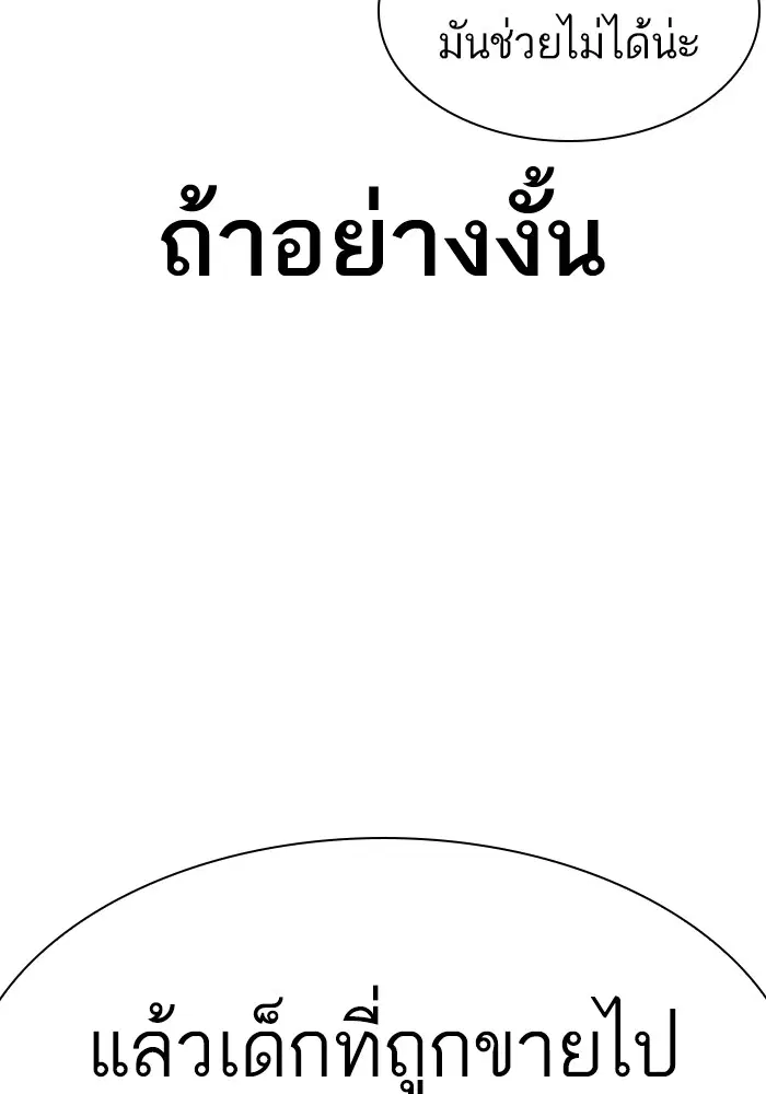 หน้า 57 จาก 168