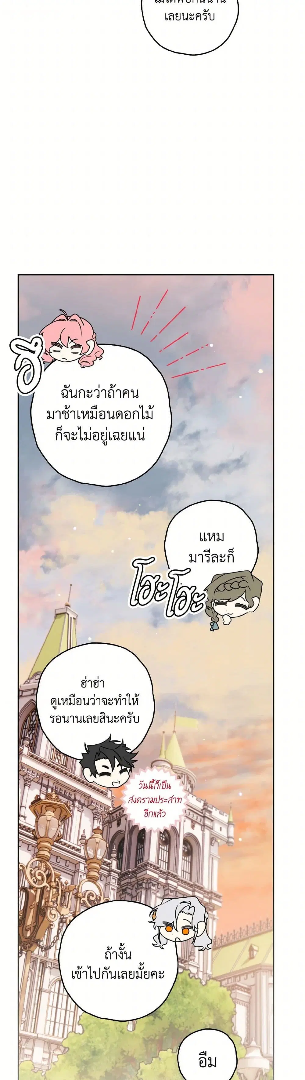 หน้า 36 จาก 41