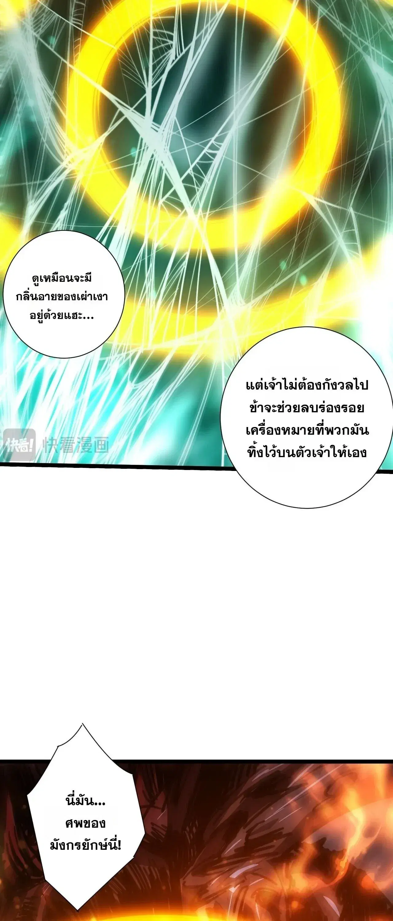 หน้า 45 จาก 52