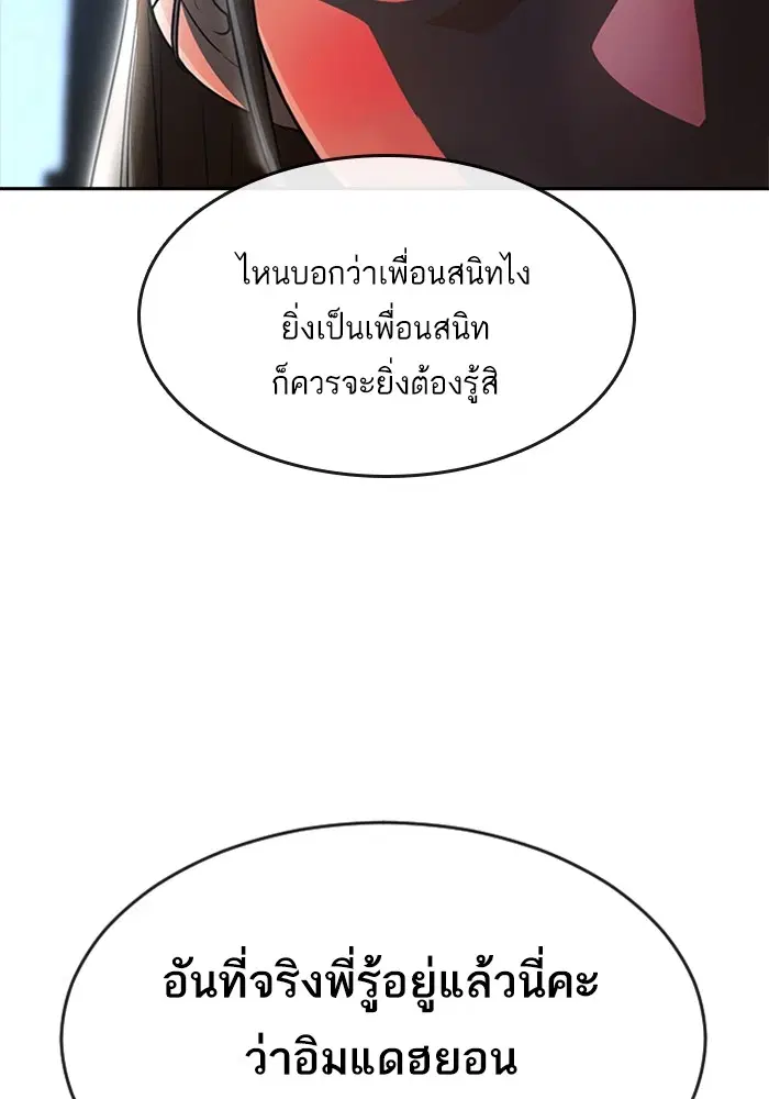 หน้า 120 จาก 130