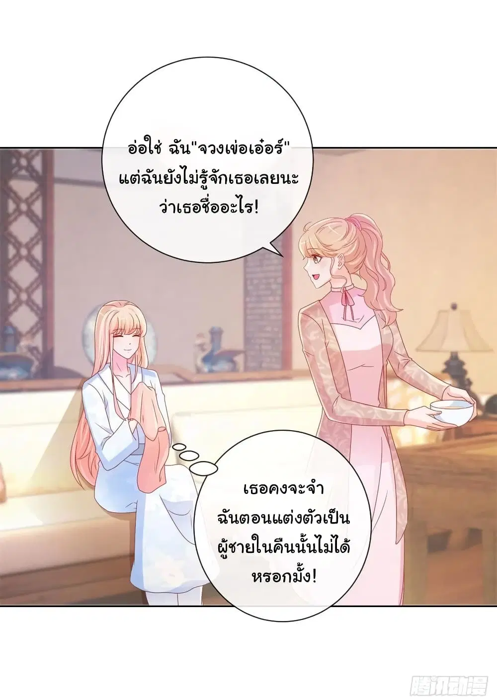 หน้า 28 จาก 32