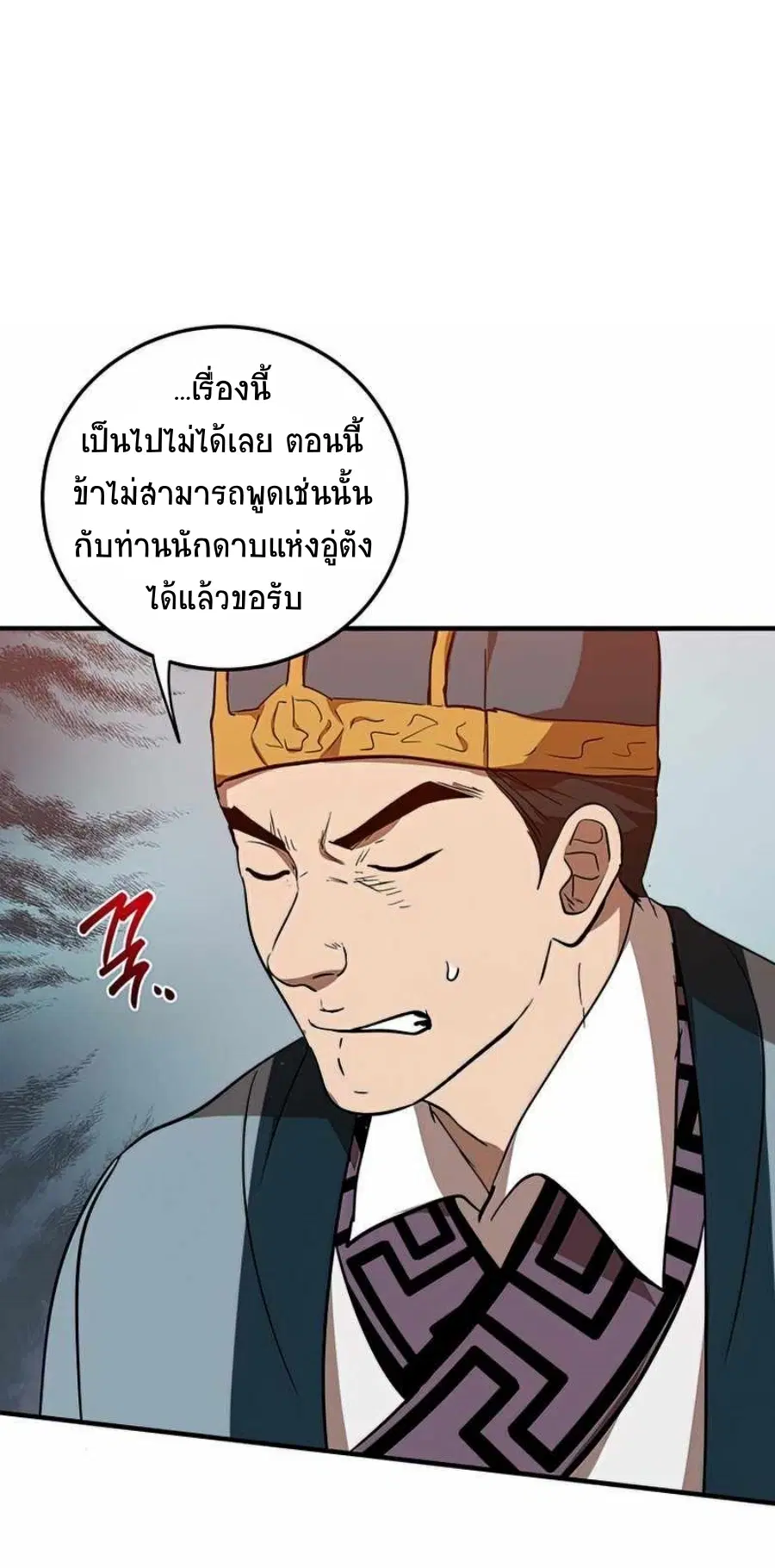 หน้า 10 จาก 74