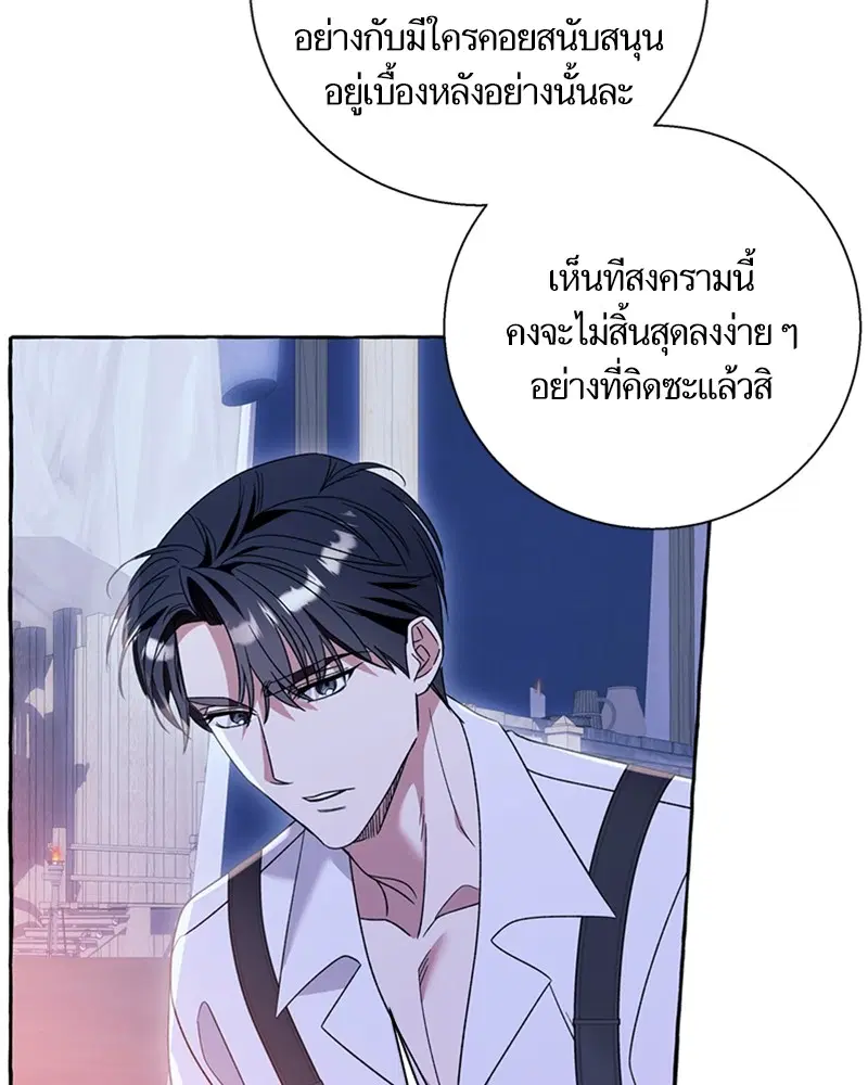 หน้า 85 จาก 93