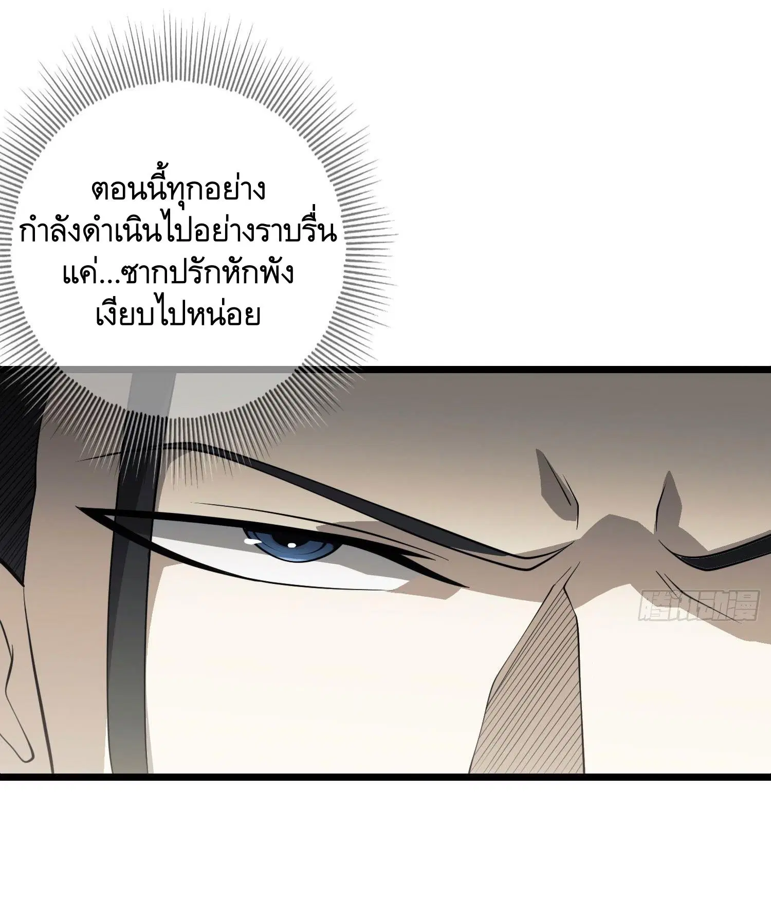 หน้า 32 จาก 80