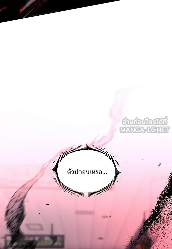 หน้า 33 จาก 136