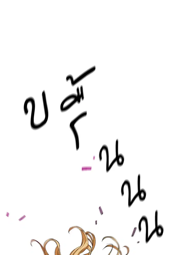 หน้า 86 จาก 127