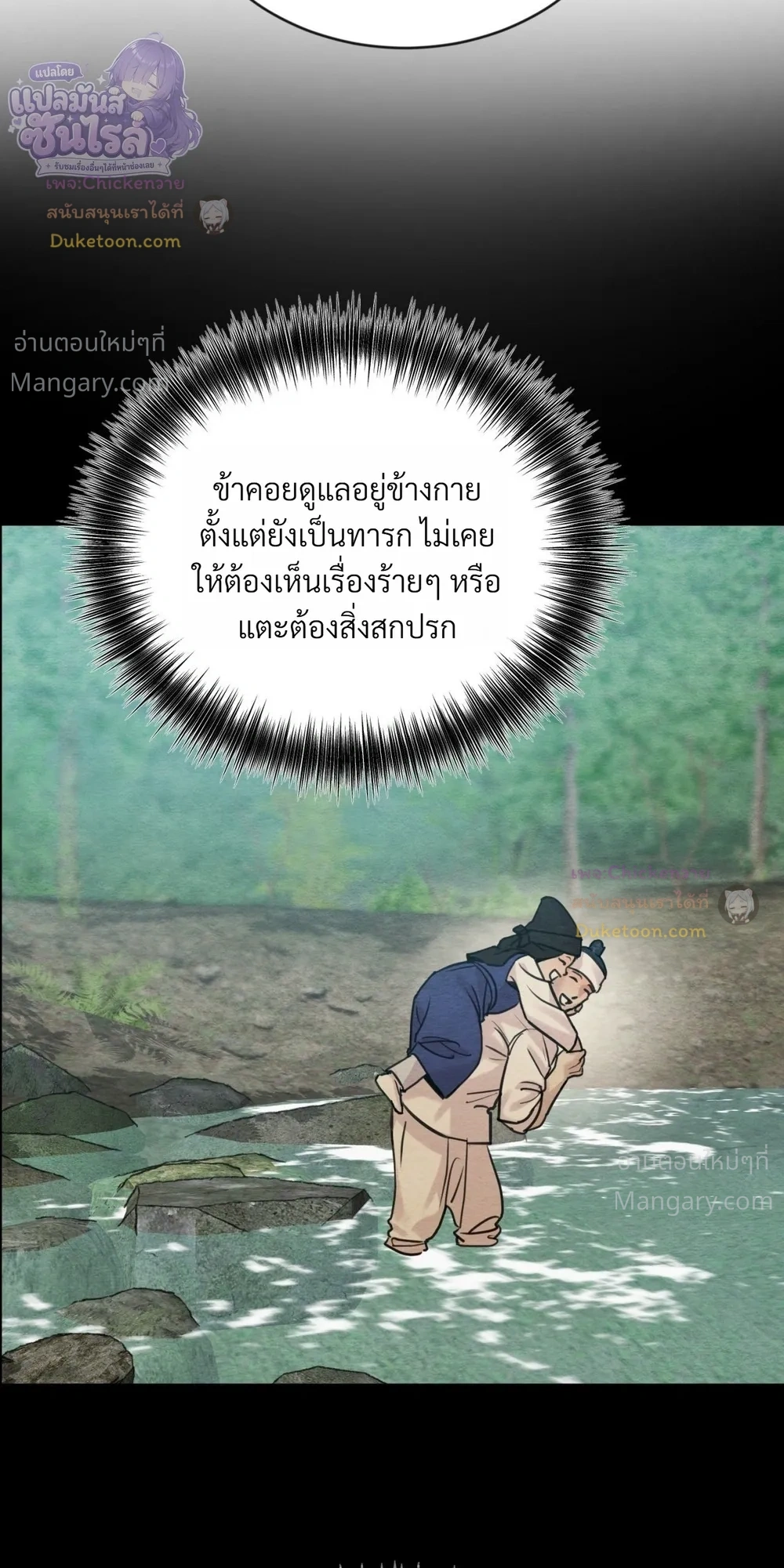 หน้า 20 จาก 27