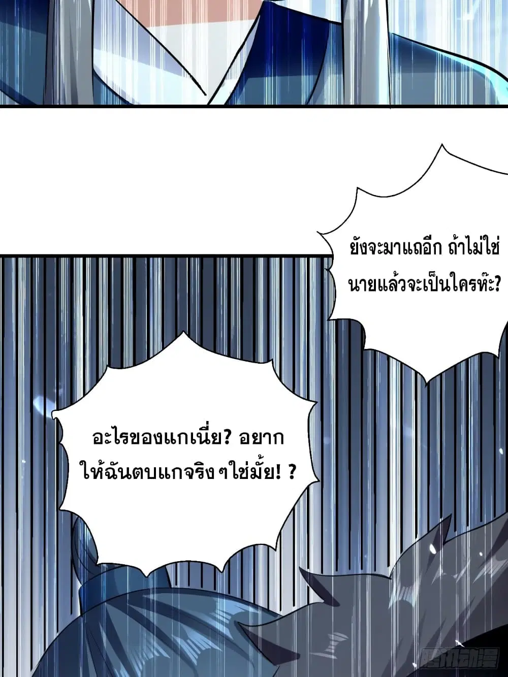 หน้า 27 จาก 42