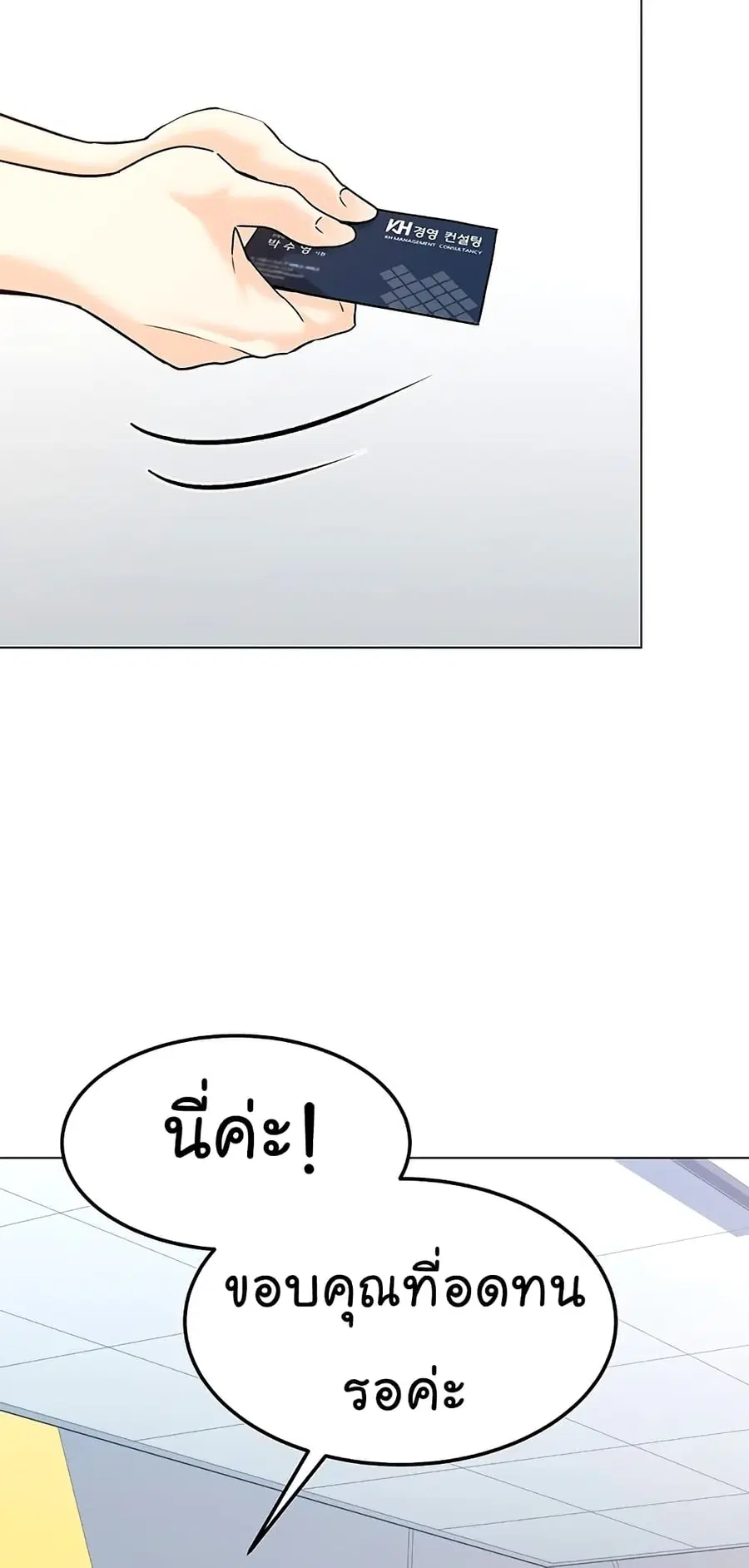 หน้า 49 จาก 85