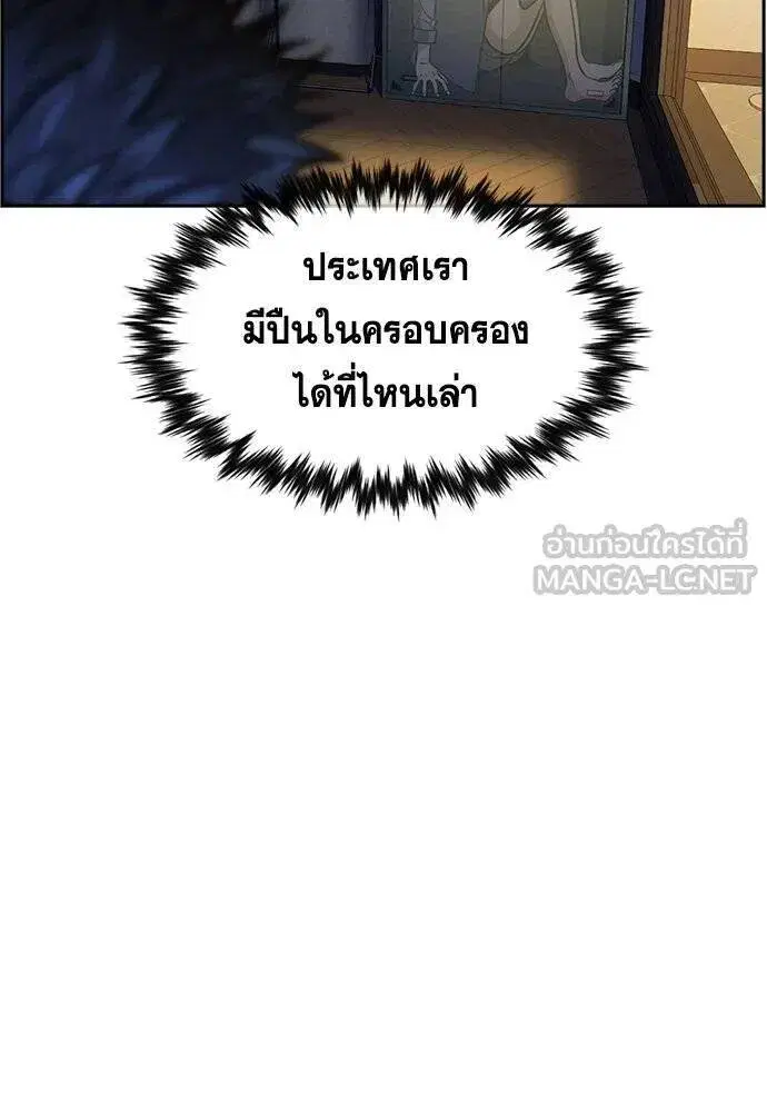 หน้า 8 จาก 118