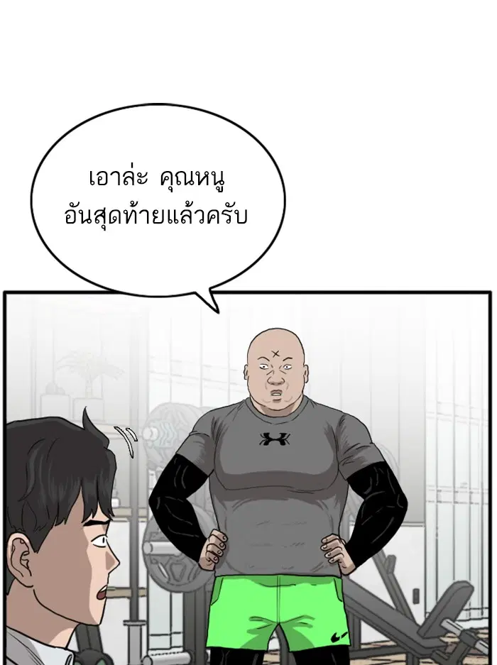 หน้า 79 จาก 160