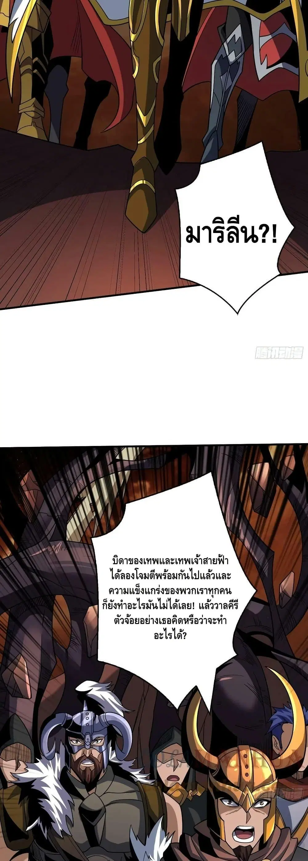 หน้า 20 จาก 32