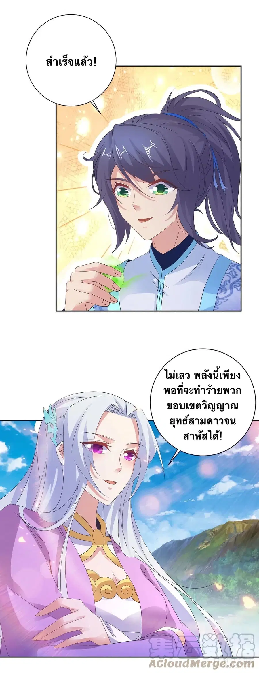 หน้า 17 จาก 29