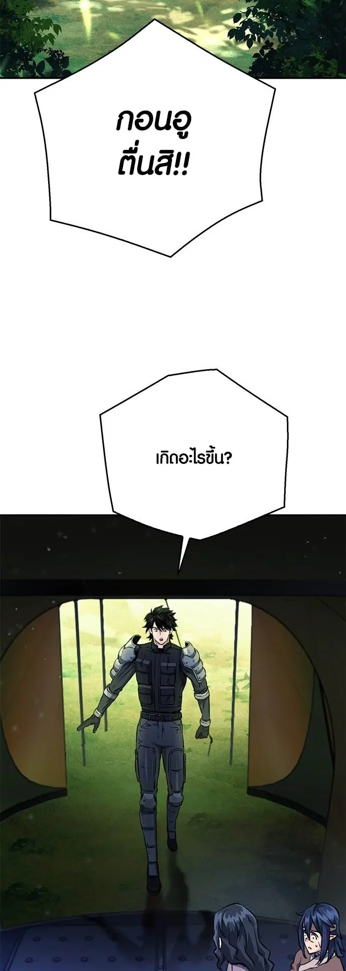 หน้า 4 จาก 103