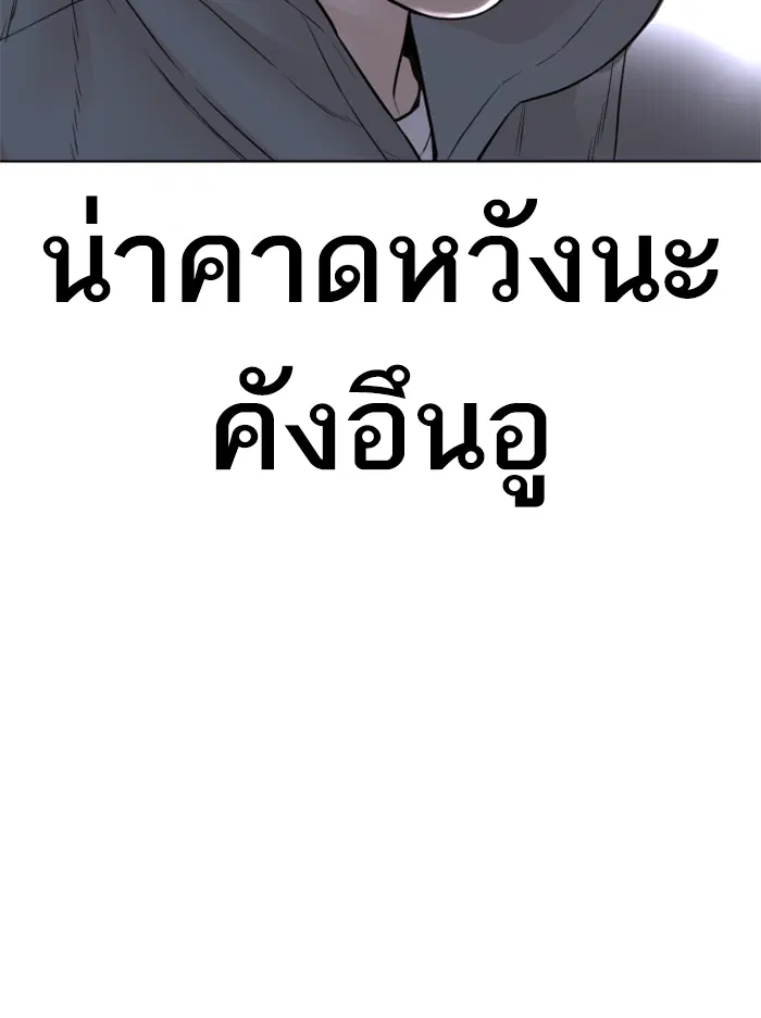 หน้า 79 จาก 178
