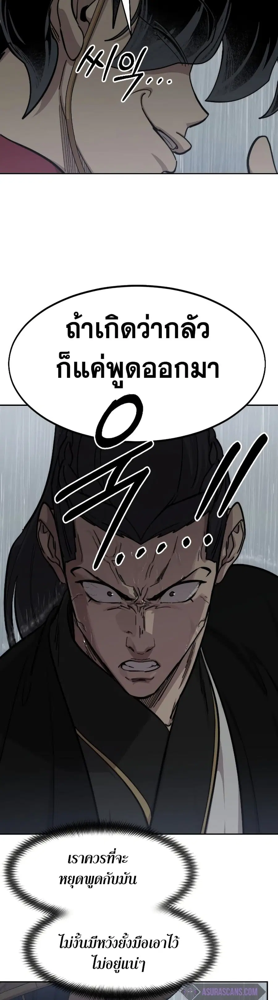 หน้า 5 จาก 37
