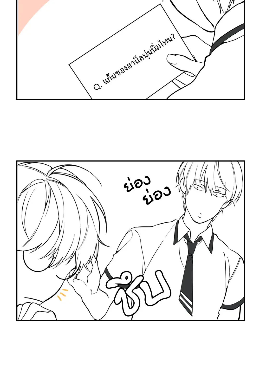 หน้า 92 จาก 99
