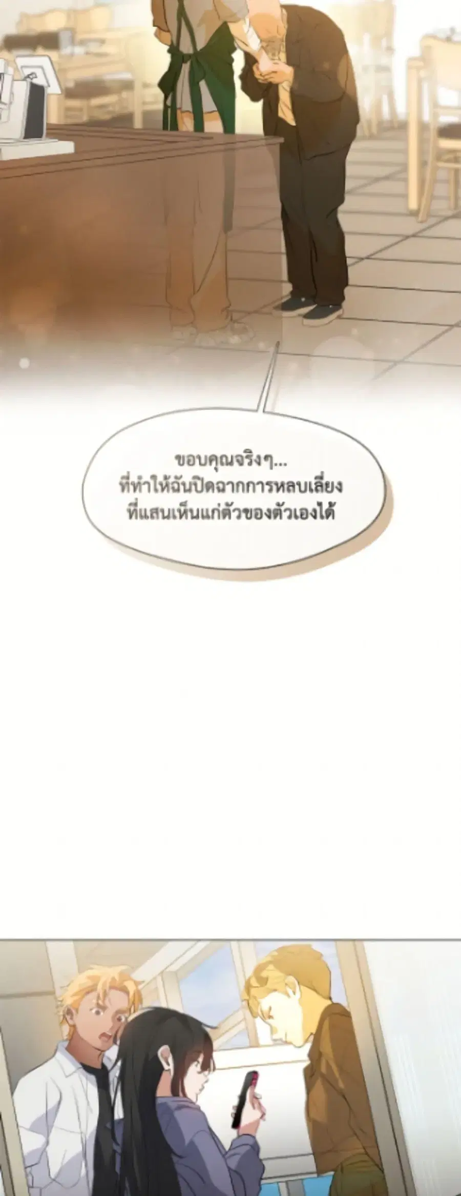 หน้า 49 จาก 52