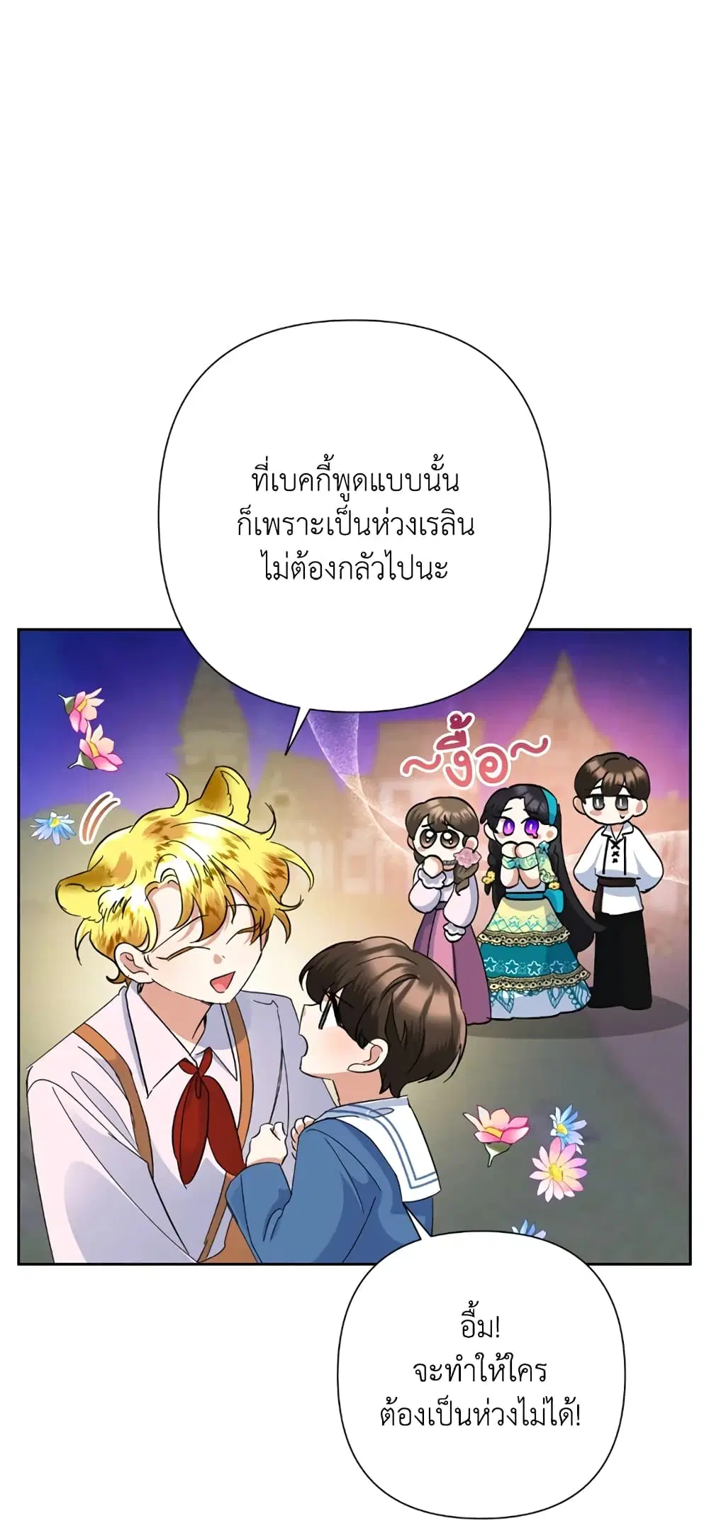 หน้า 46 จาก 55