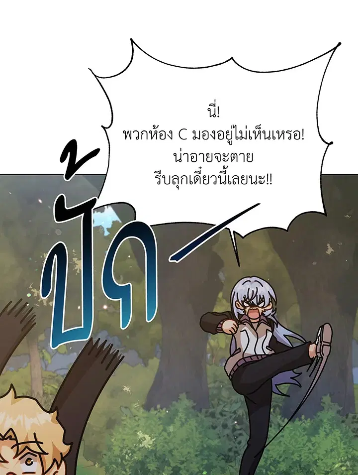 หน้า 41 จาก 137