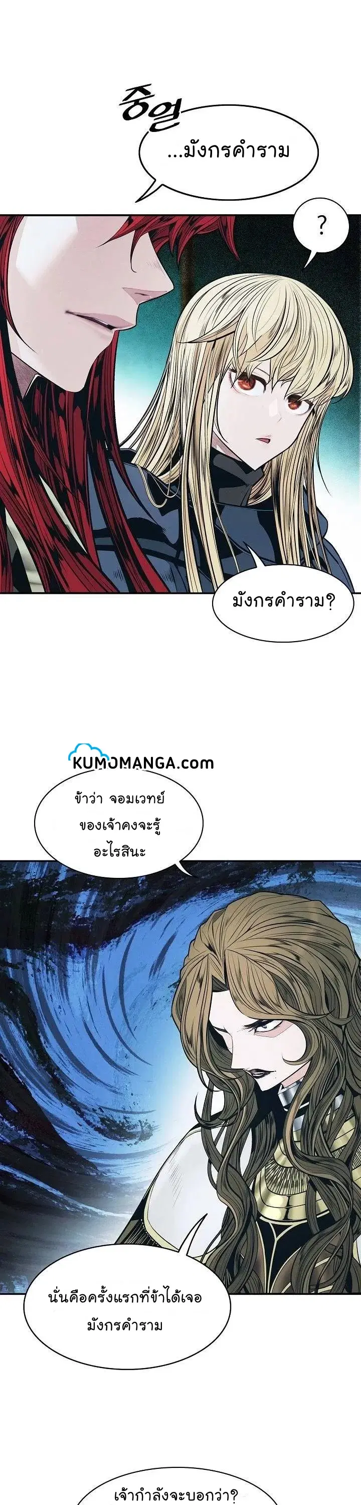 หน้า 18 จาก 42