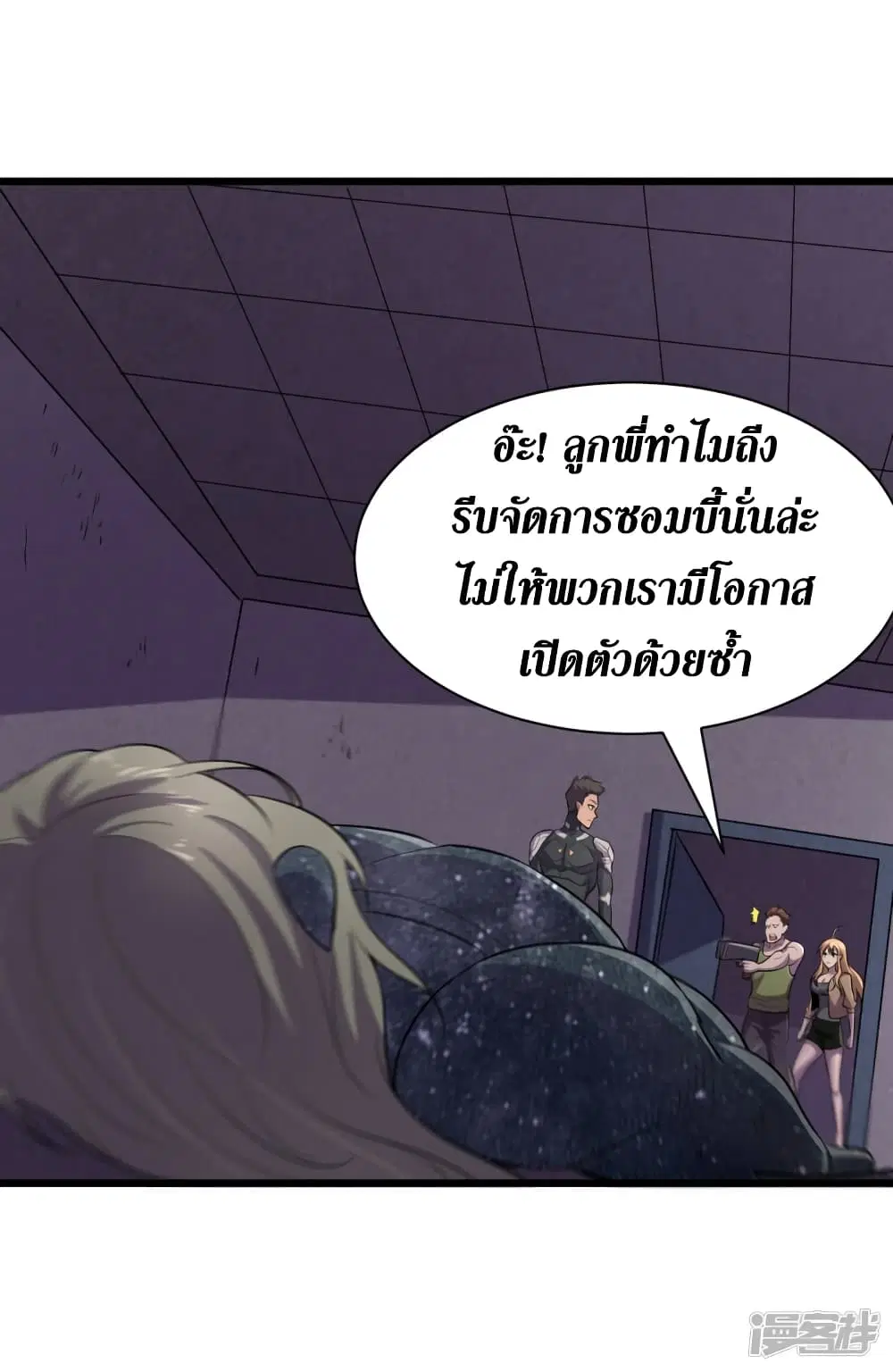 หน้า 14 จาก 34