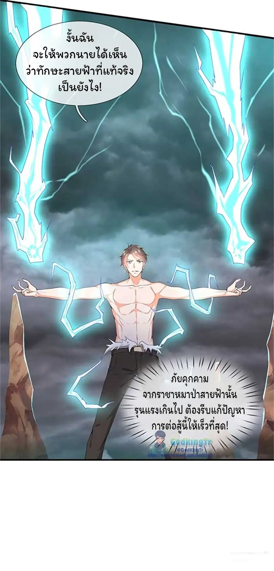 หน้า 21 จาก 25