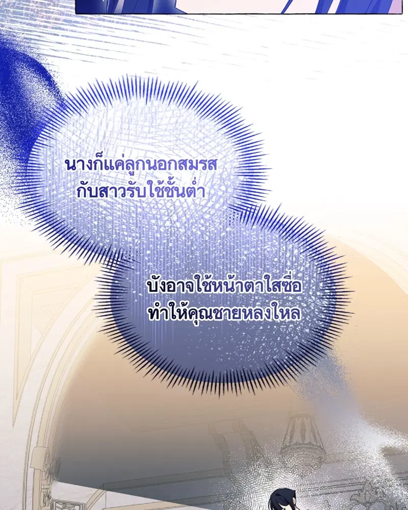 หน้า 97 จาก 118