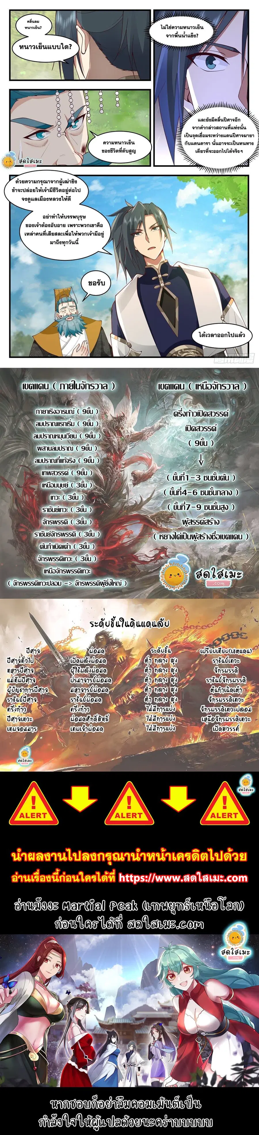 หน้า 4 จาก 4
