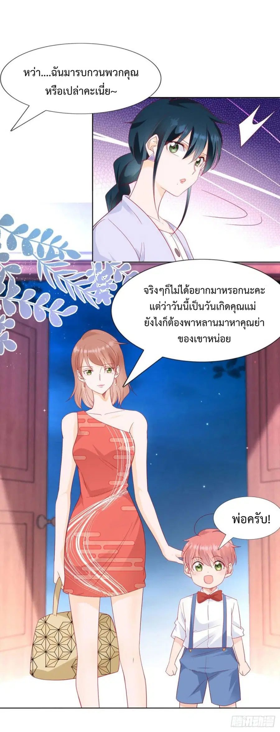หน้า 13 จาก 31