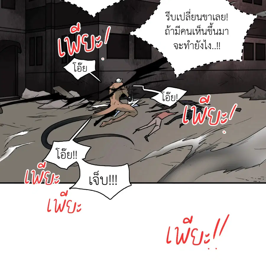 หน้า 54 จาก 70