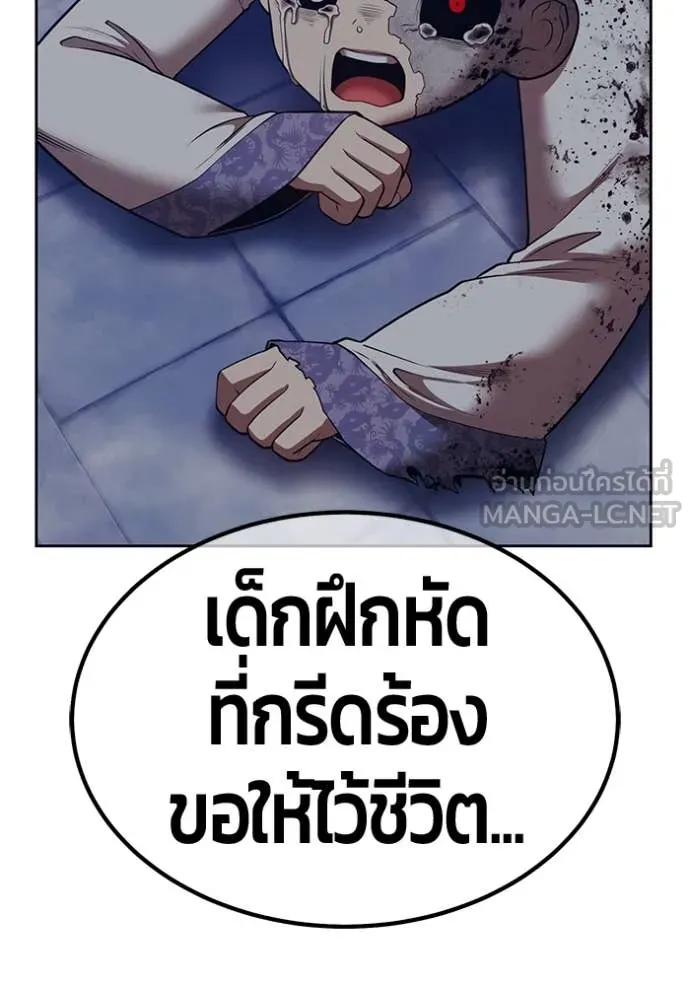 หน้า 299 จาก 401