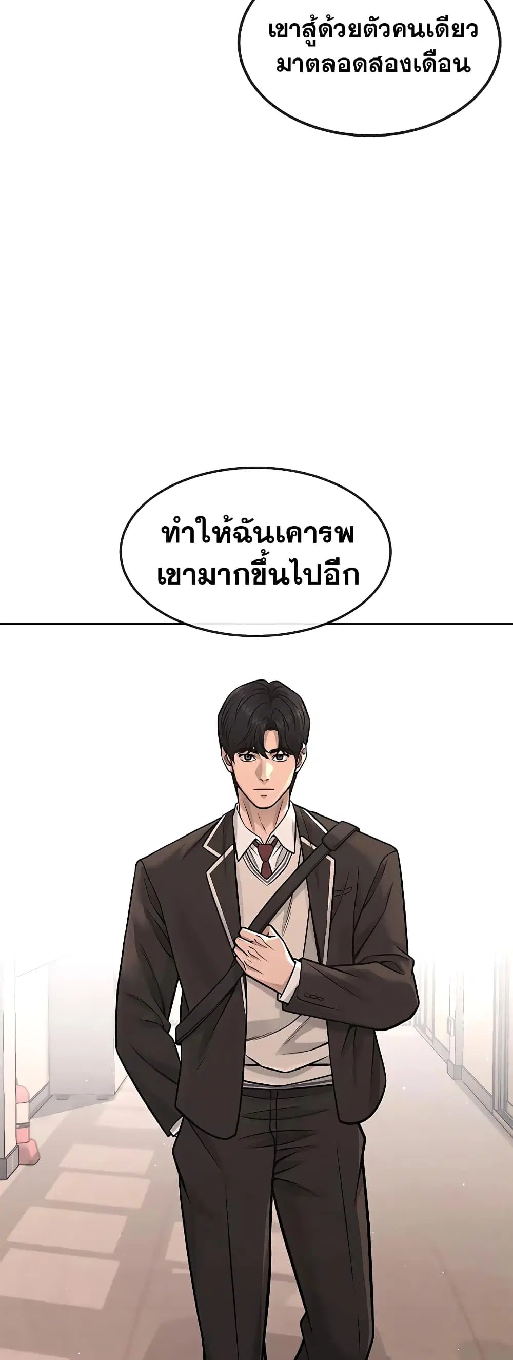 หน้า 69 จาก 71