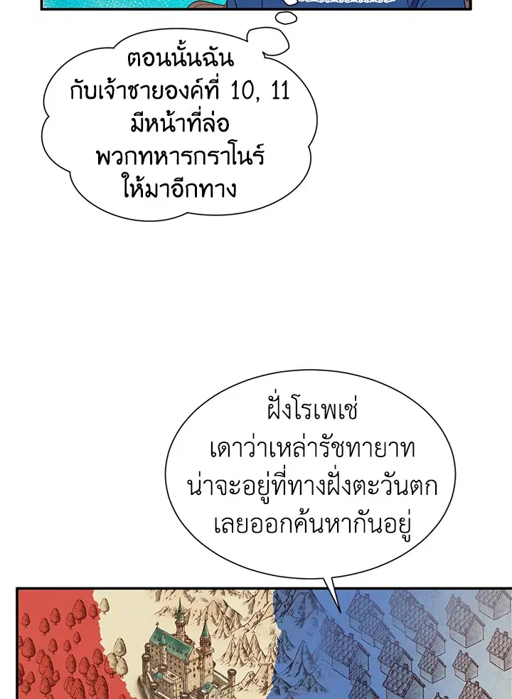หน้า 52 จาก 86