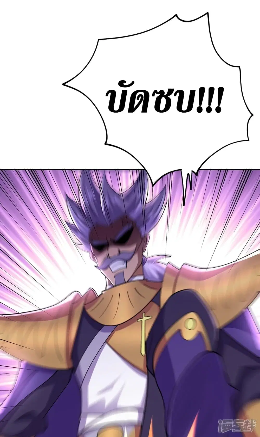 หน้า 26 จาก 27