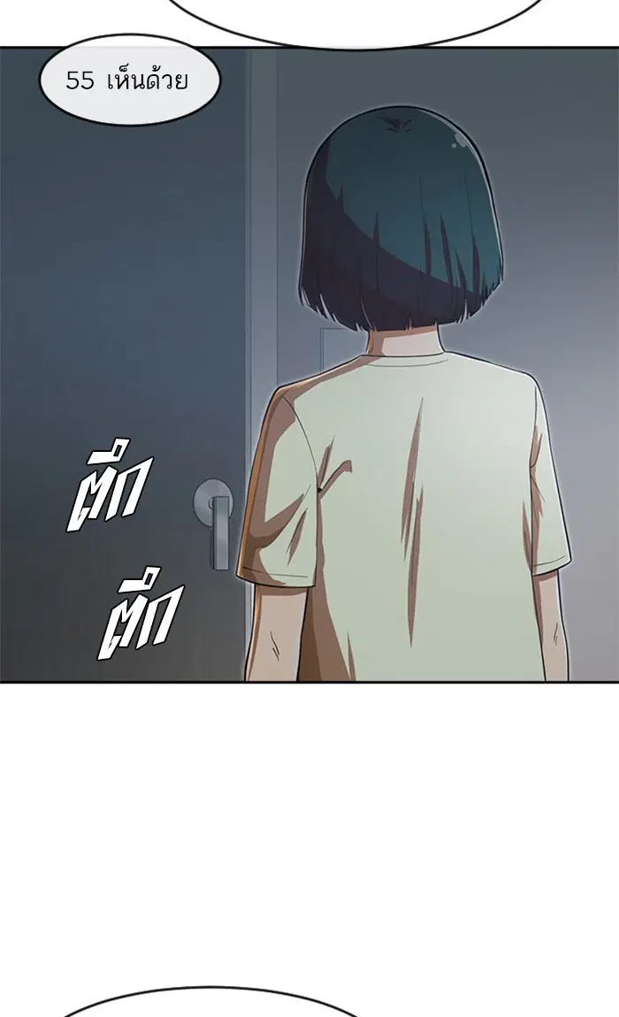 หน้า 84 จาก 119
