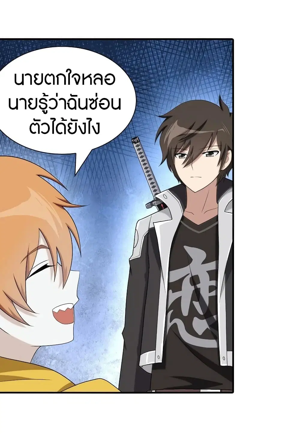 หน้า 14 จาก 47