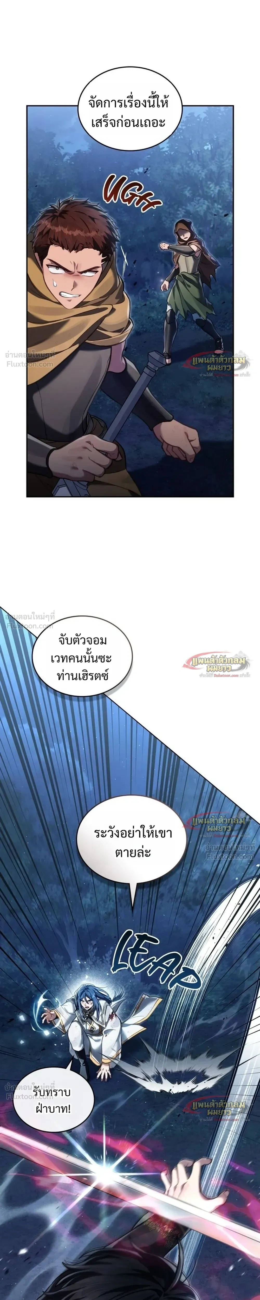 หน้า 5 จาก 27