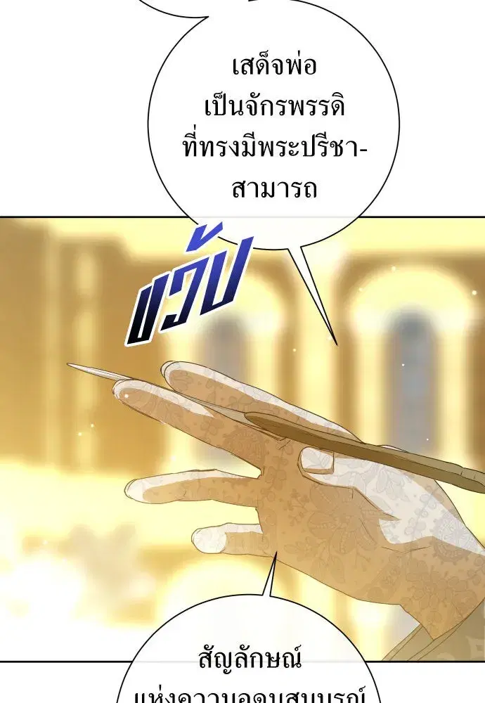 หน้า 116 จาก 159
