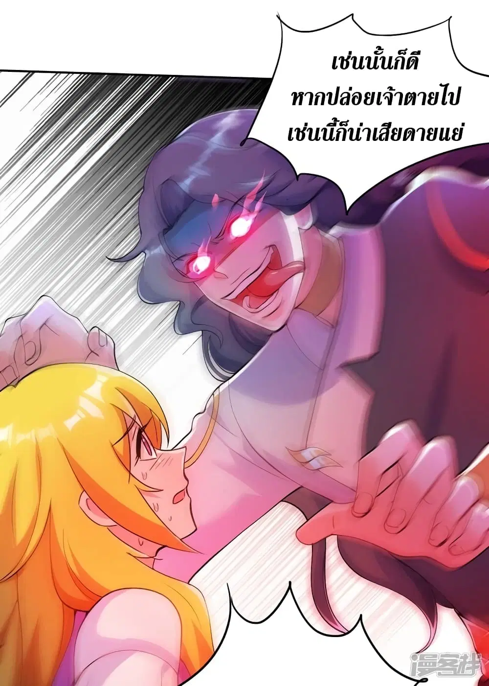หน้า 2 จาก 36