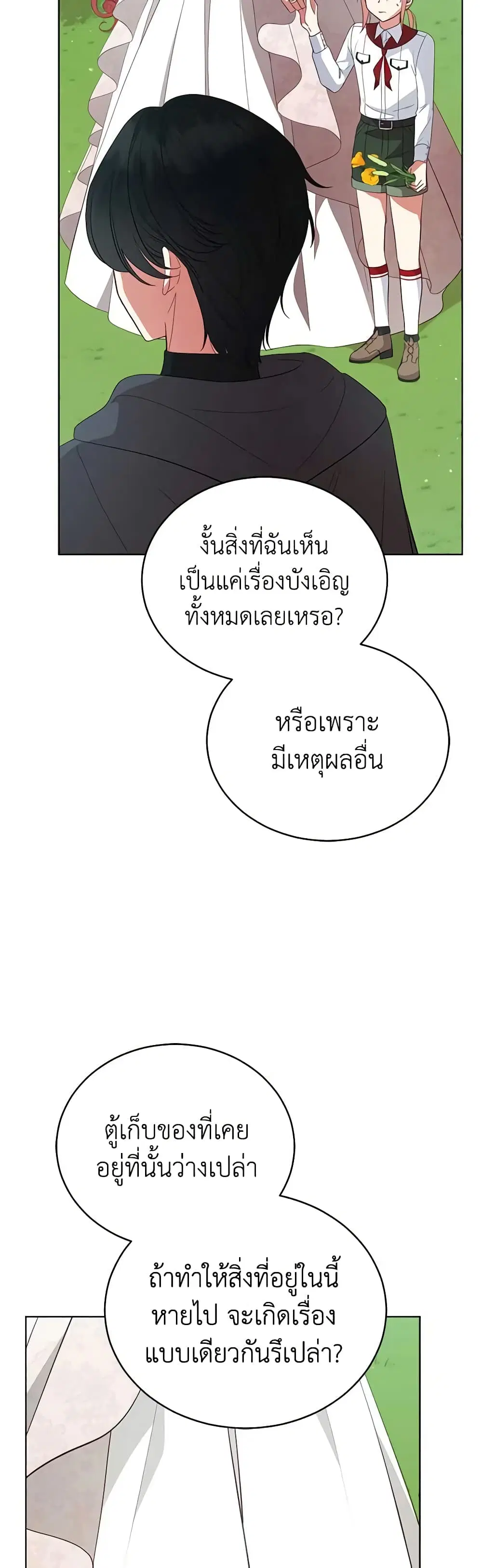 หน้า 21 จาก 45