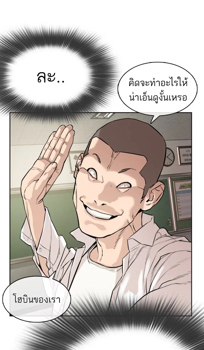 หน้า 152 จาก 191