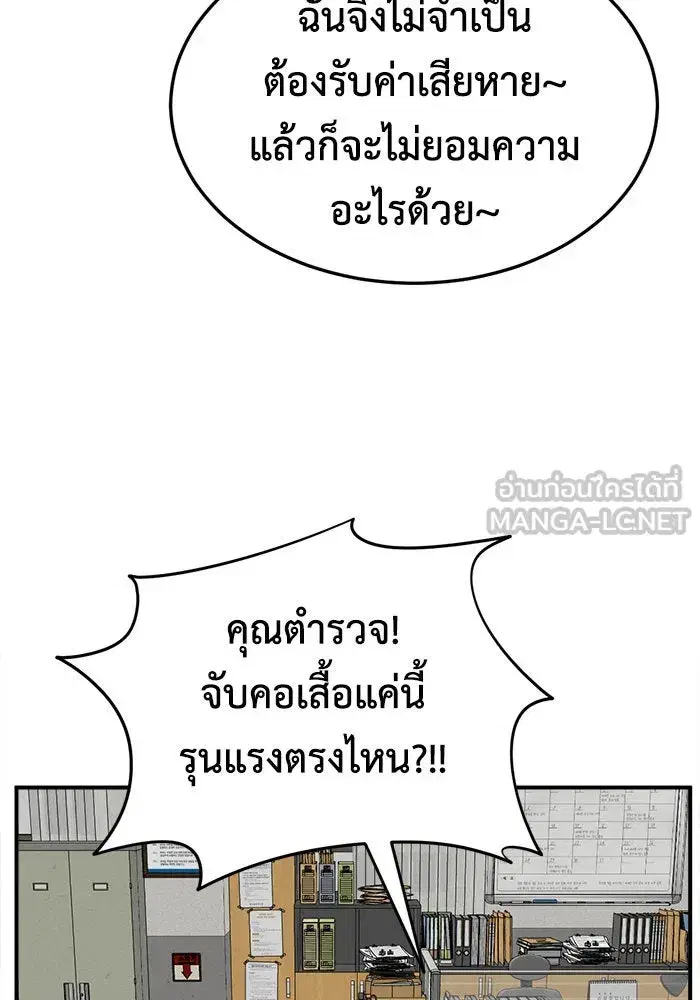 หน้า 90 จาก 146