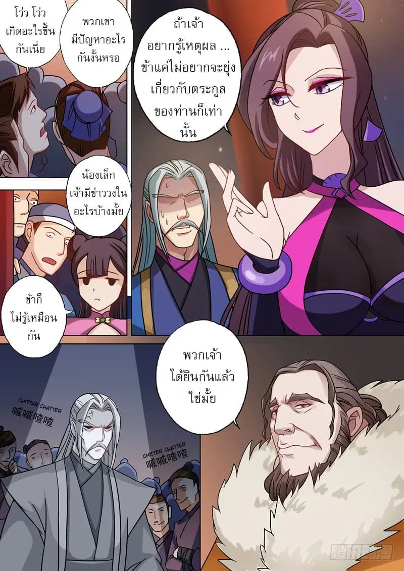 หน้า 4 จาก 13