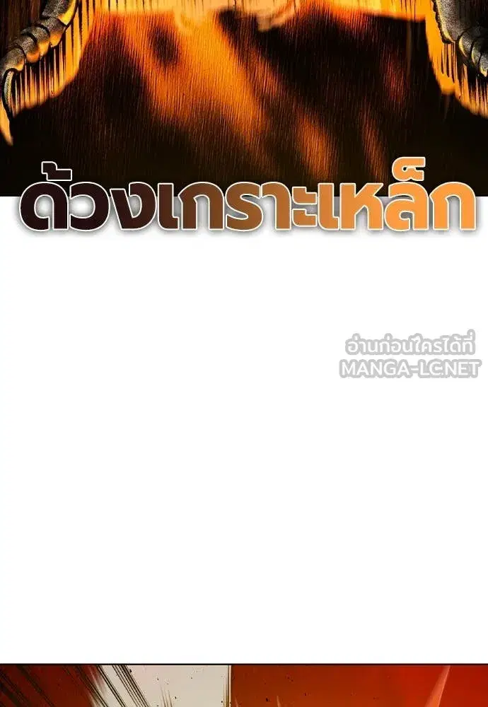 หน้า 99 จาก 196