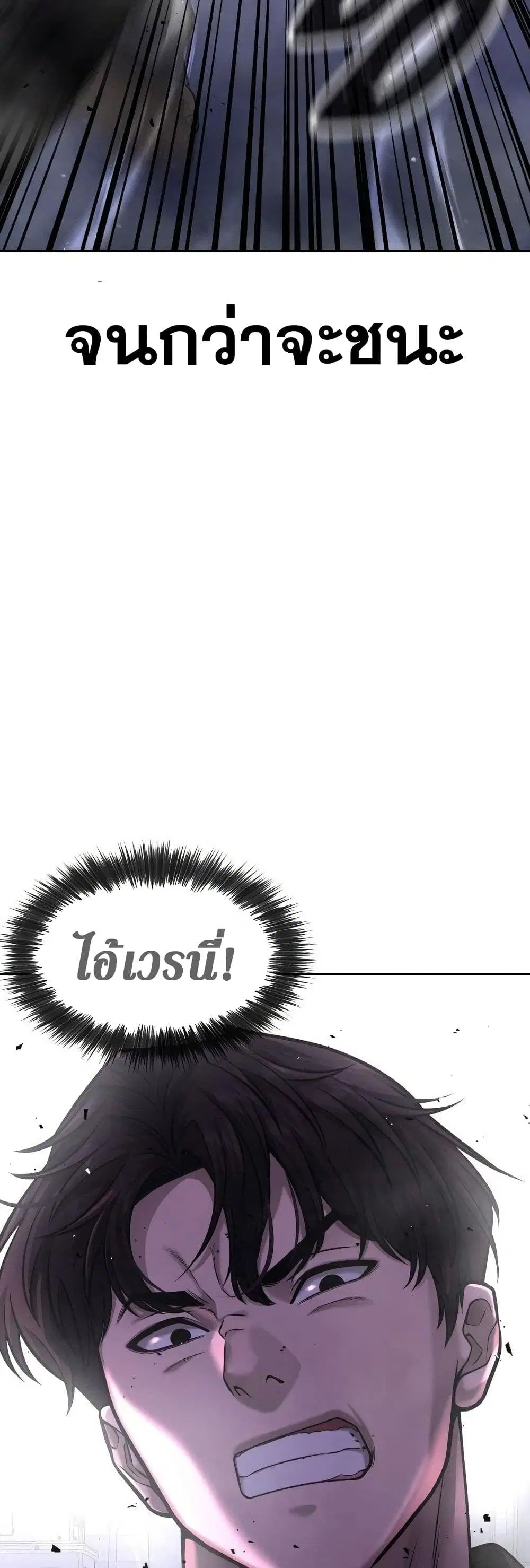 หน้า 32 จาก 65