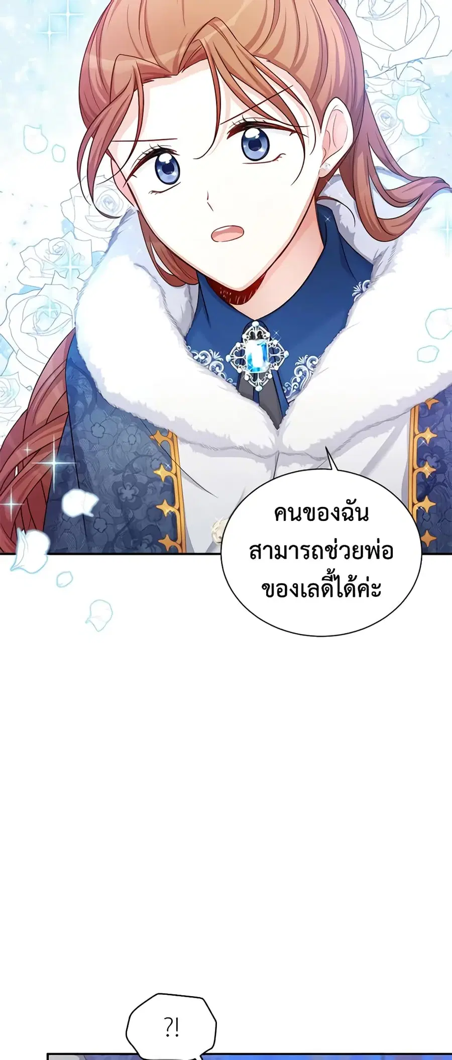 หน้า 37 จาก 56