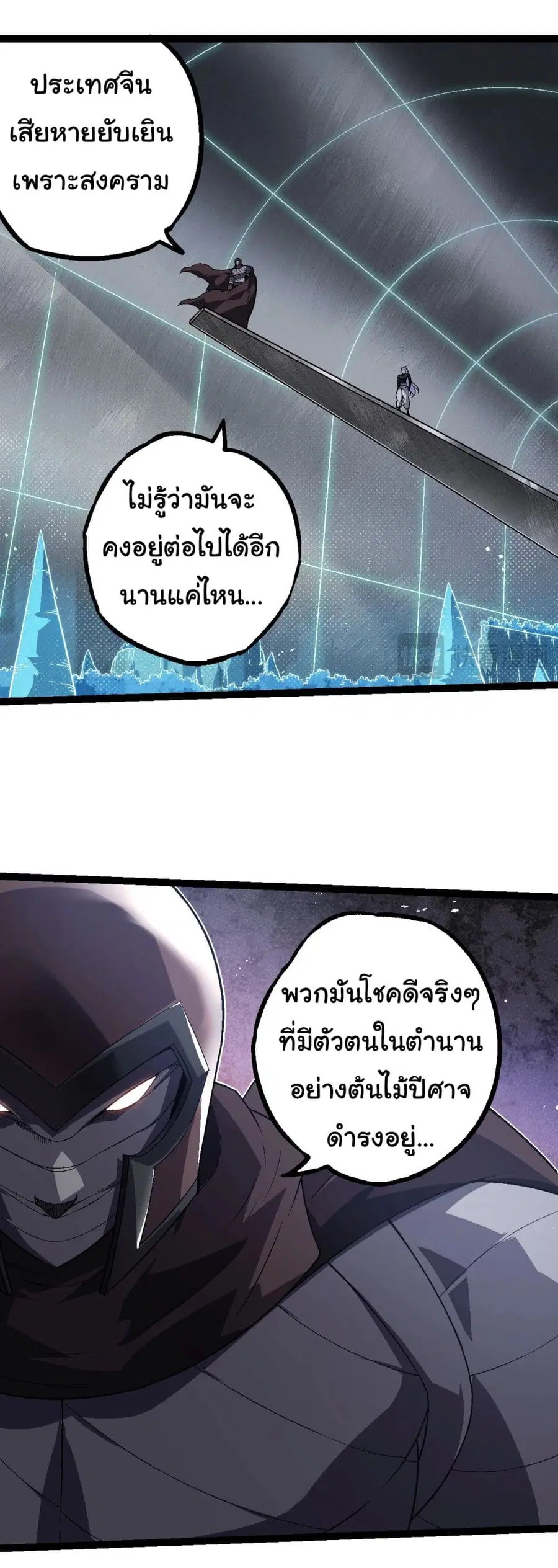 หน้า 15 จาก 40