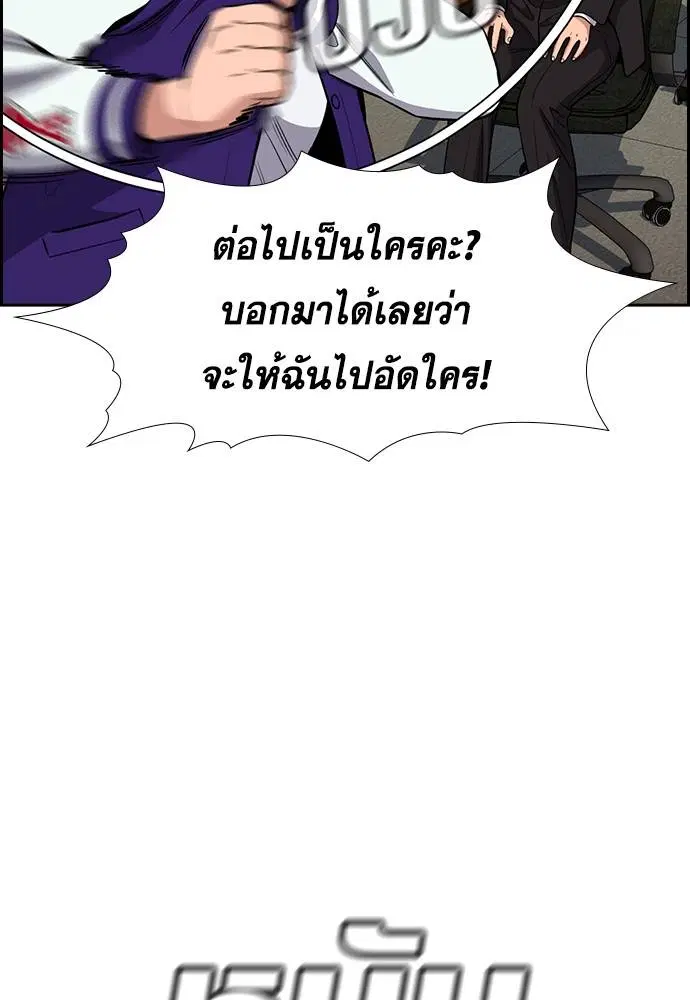 หน้า 25 จาก 117